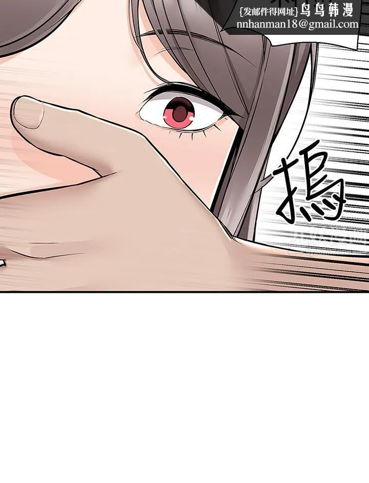 外送到府 - 第16话-人傢想跟你去「那里」 - page 25