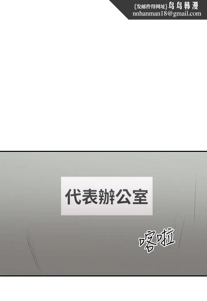 外送到府 - 第30话-这样穿真的可以吗…? - page 21