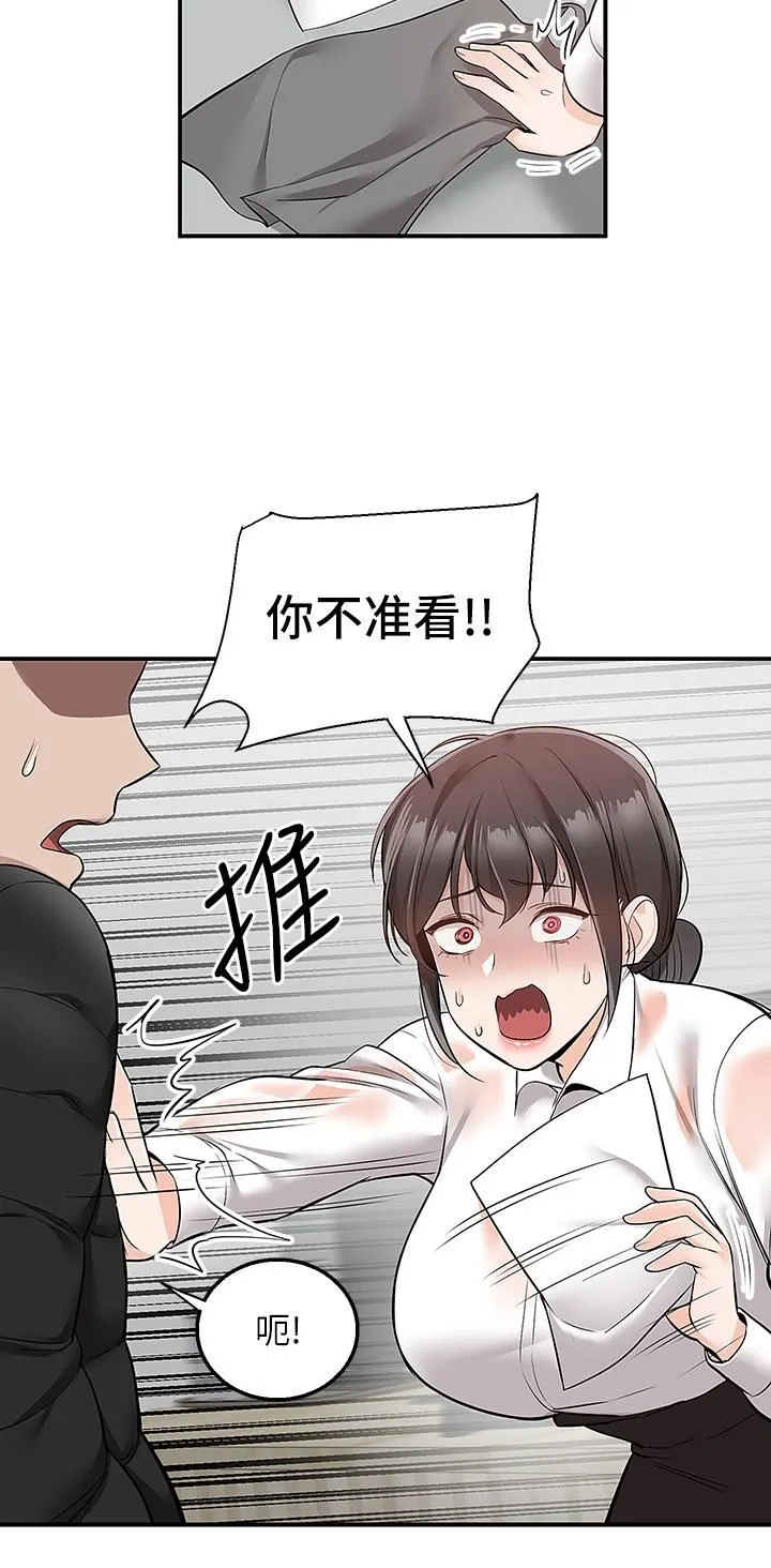外送到府 - 第30话-这样穿真的可以吗…? - page 29