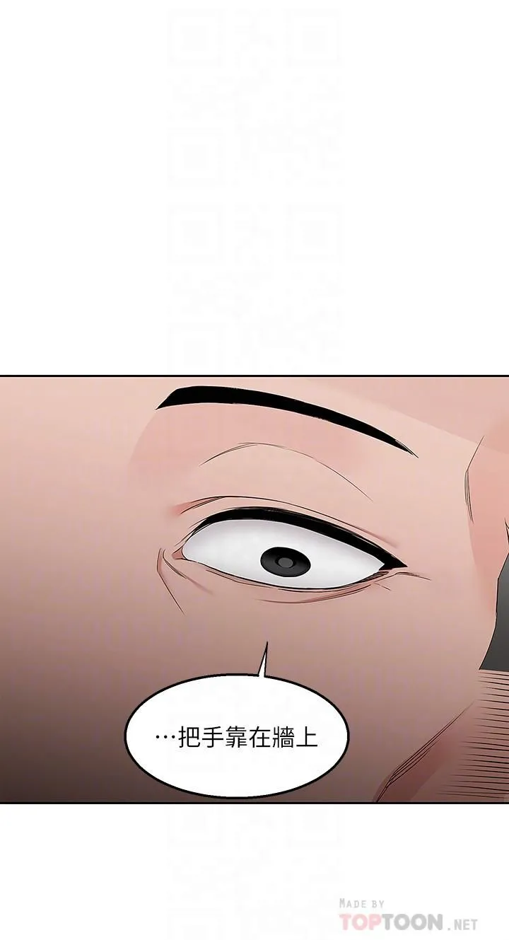 外送到府 - 第3话-用嘴巴接住的发情人妻 - page 6