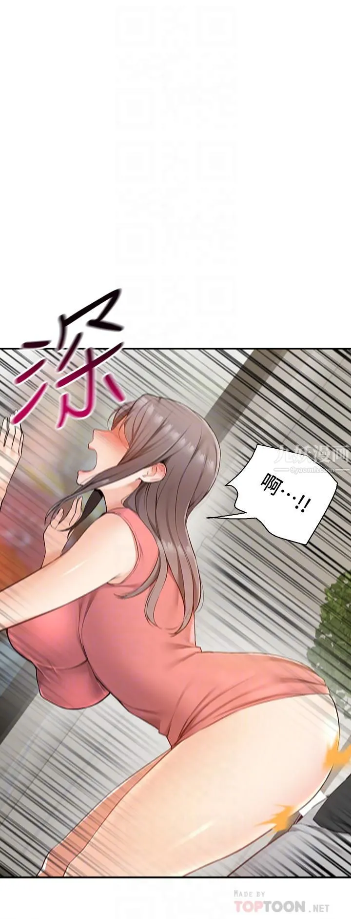 外送到府 - 第3话-用嘴巴接住的发情人妻 - page 10