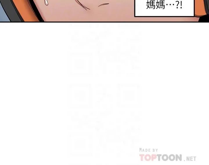 外送到府 - 第3话-用嘴巴接住的发情人妻 - page 14