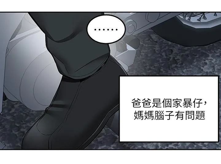 外送到府 - 第3话-用嘴巴接住的发情人妻 - page 22