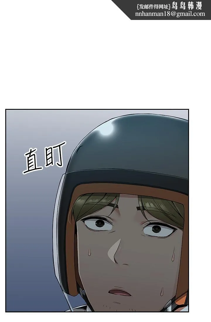 外送到府 - 第3话-用嘴巴接住的发情人妻 - page 28