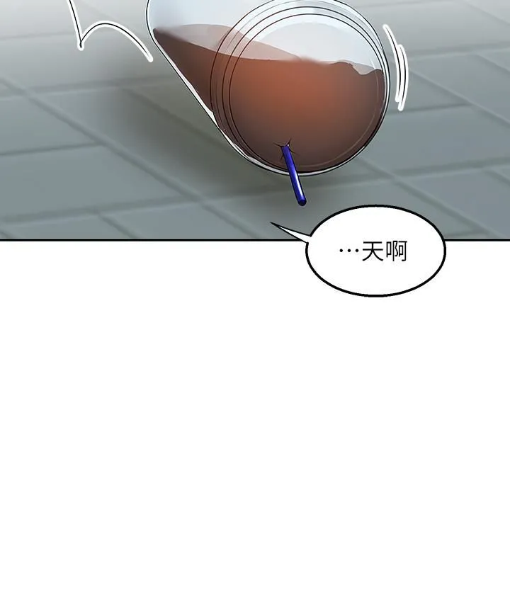 外送到府 - 第3话-用嘴巴接住的发情人妻 - page 44