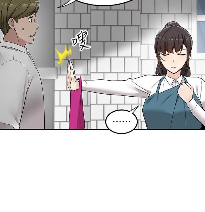 外送到府 - 第4话-要一起到床上来吗? - page 25