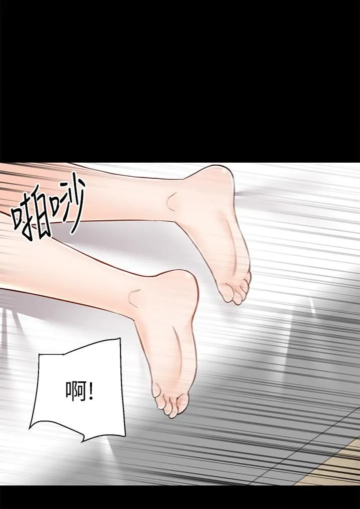 外送到府 - 第17话-越插越紧的小穴! - page 21