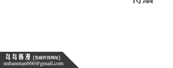 外送到府 - 第26话-我来帮你松一下 - page 45
