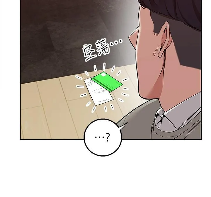外送到府 - 第1话-多姿多采的外送生活 - page 5