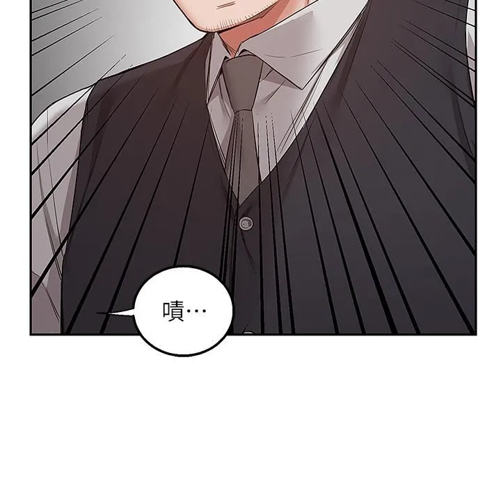 外送到府 - 第1话-多姿多采的外送生活 - page 44
