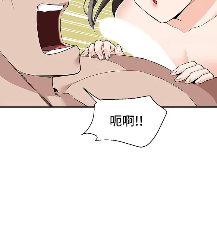 外送到府 - 第7话-夹紧紧的稚嫩小穴 - page 13