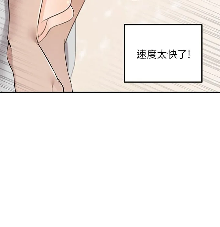 外送到府 - 第7话-夹紧紧的稚嫩小穴 - page 27