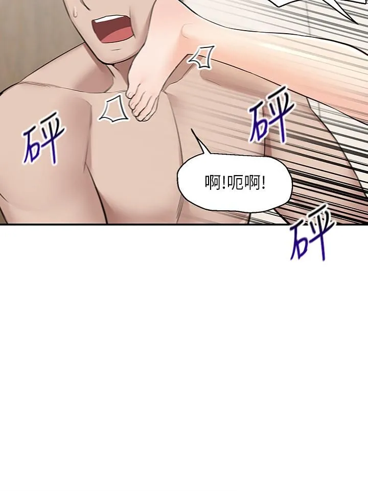 外送到府 - 第7话-夹紧紧的稚嫩小穴 - page 33