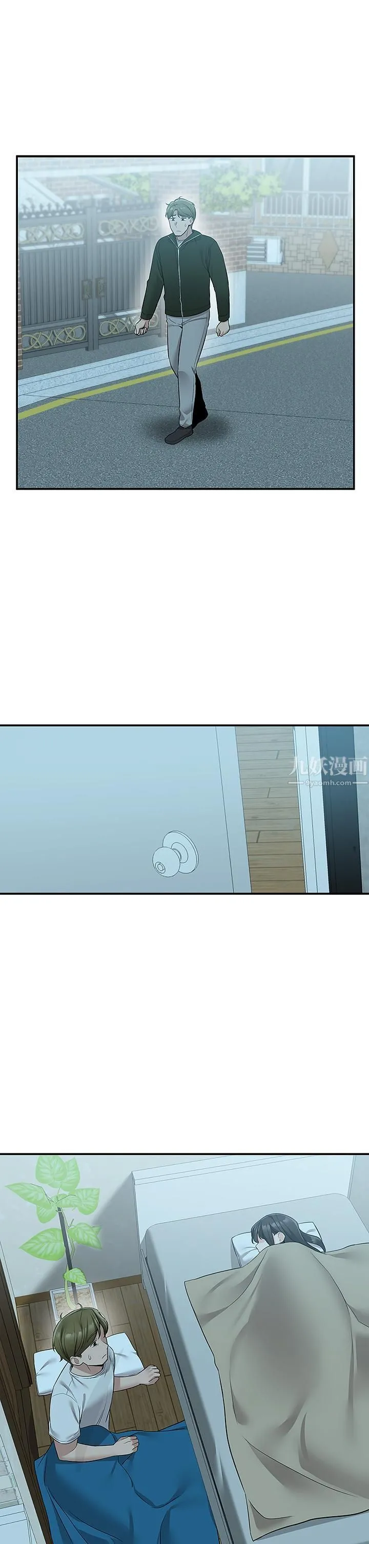 外送到府 - 第11话-要对妈妈保密唷 - page 50