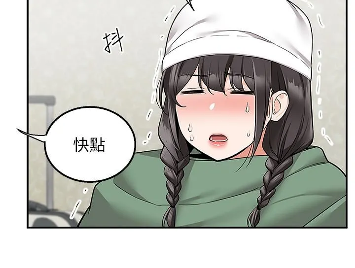 外送到府 - 第27话-变态情侣的隐密邀请 - page 21
