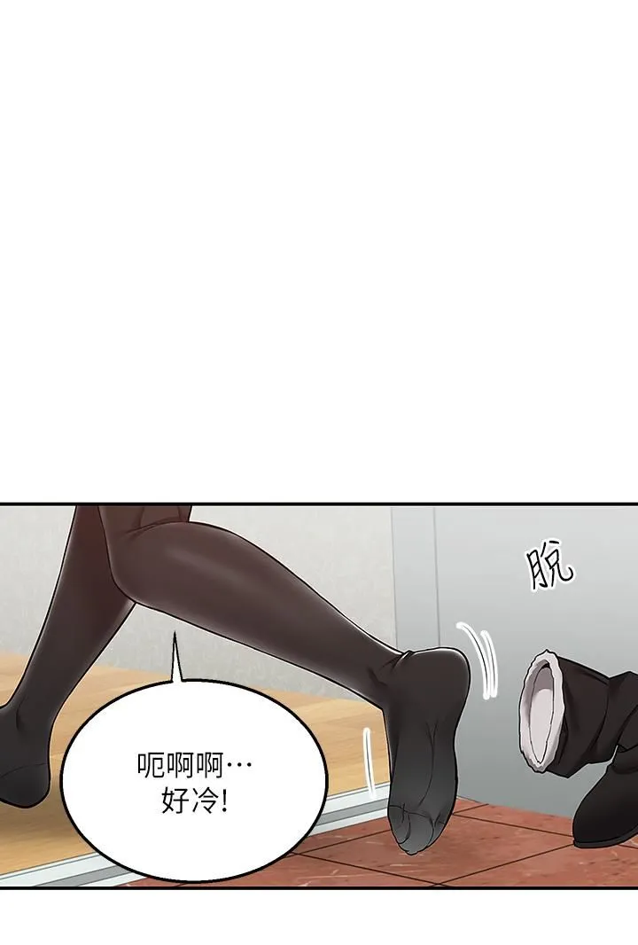 外送到府 - 第27话-变态情侣的隐密邀请 - page 31