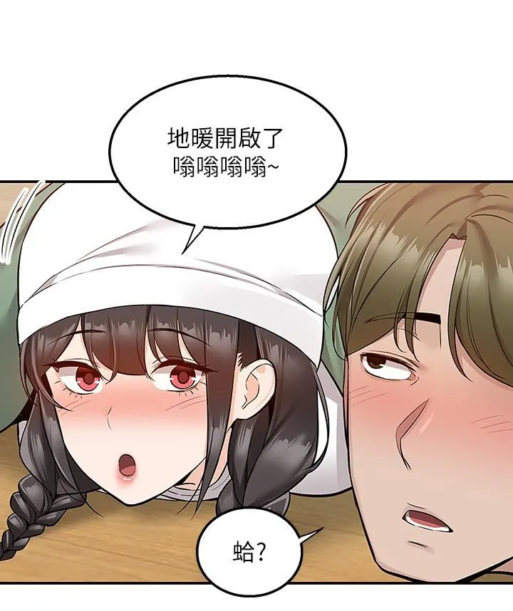 外送到府 - 第27话-变态情侣的隐密邀请 - page 33