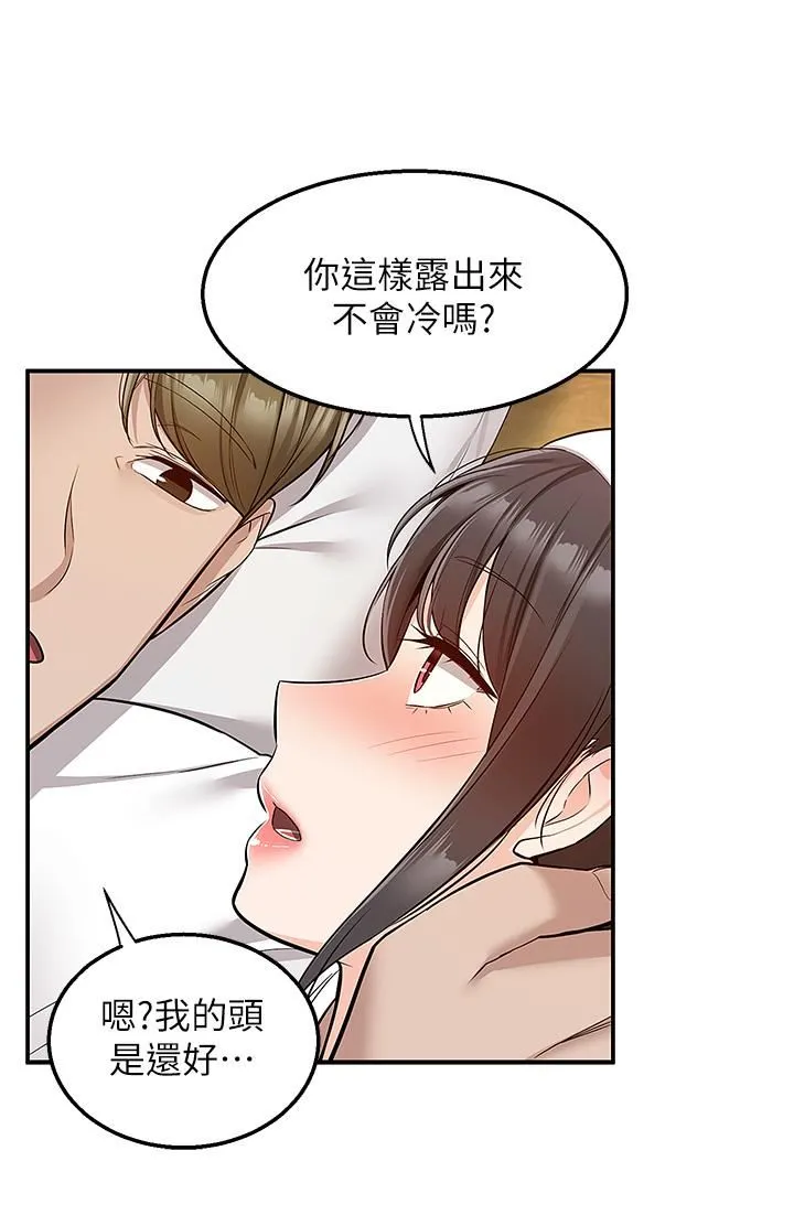 外送到府 - 第27话-变态情侣的隐密邀请 - page 35