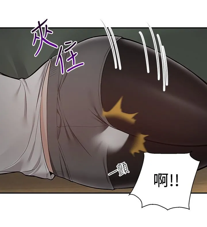 外送到府 - 第27话-变态情侣的隐密邀请 - page 37
