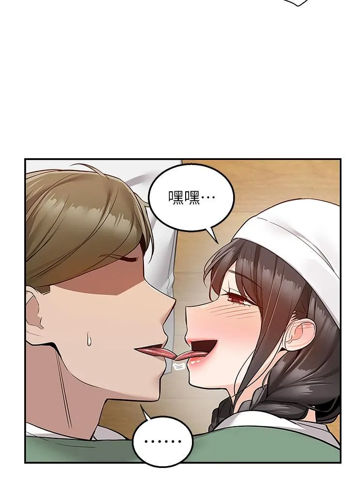 外送到府 - 第27话-变态情侣的隐密邀请 - page 39