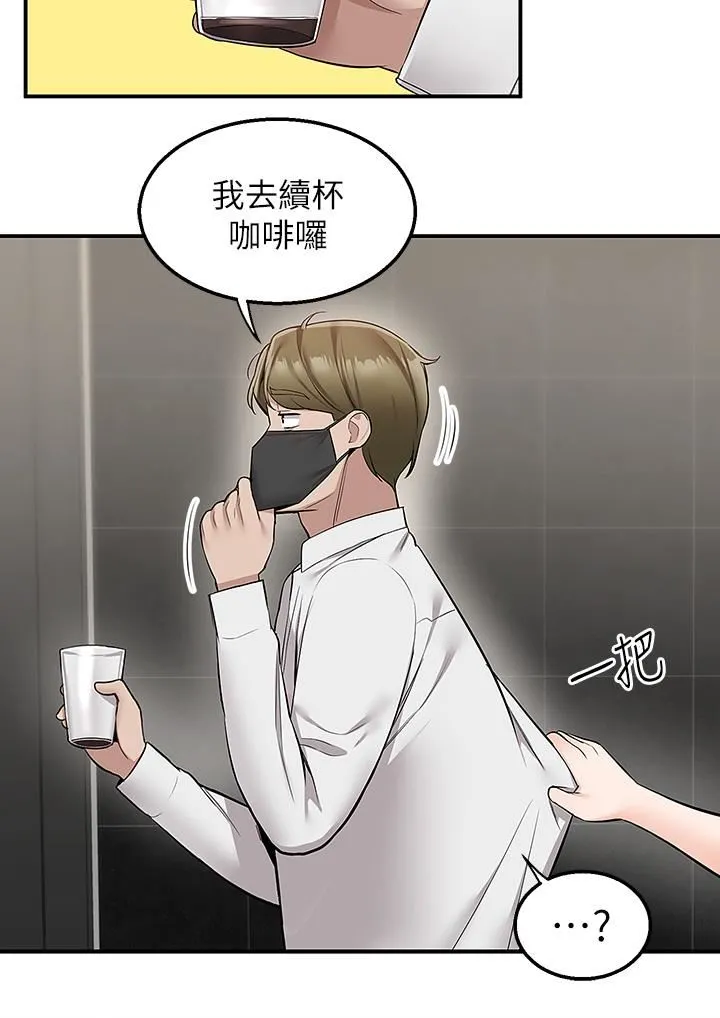外送到府 - 第23话-可以狂射在我身上吗? - page 5