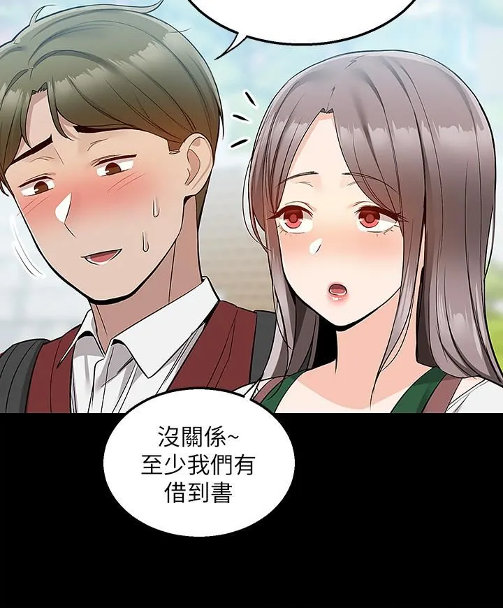 外送到府 - 第23话-可以狂射在我身上吗? - page 19