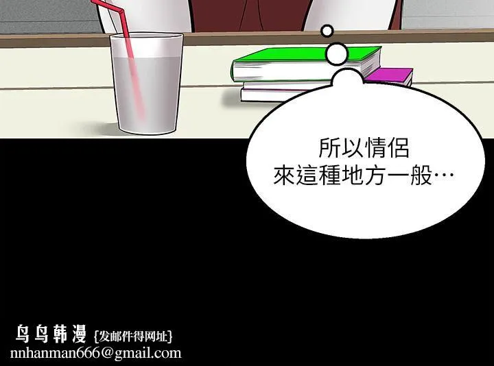 外送到府 - 第23话-可以狂射在我身上吗? - page 25