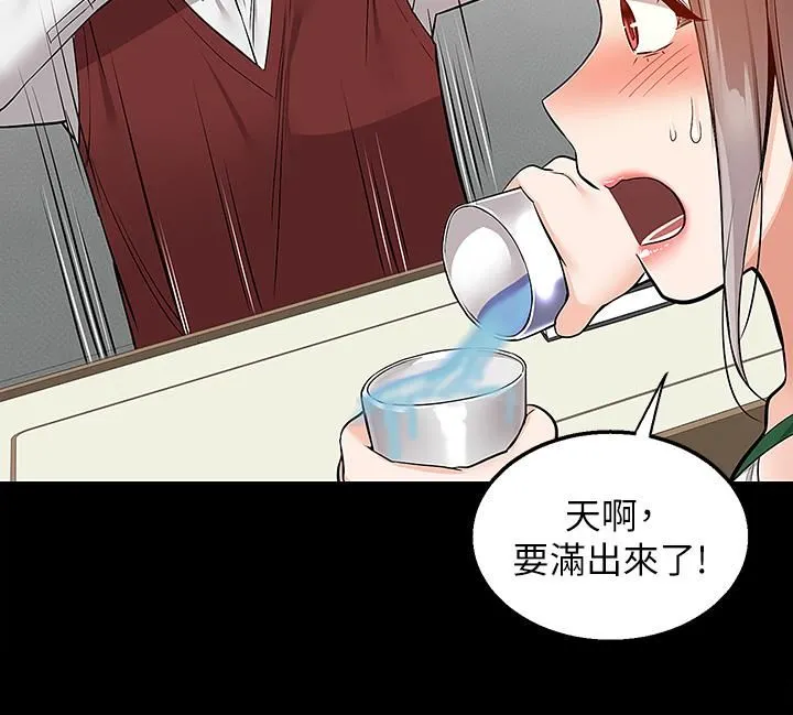 外送到府 - 第23话-可以狂射在我身上吗? - page 29