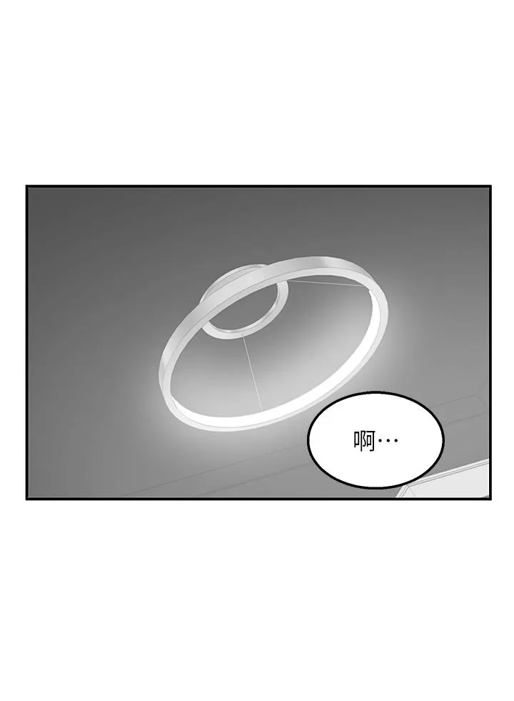 外送到府 - 第35话-把妳蹂躏到体无完肤 - page 3