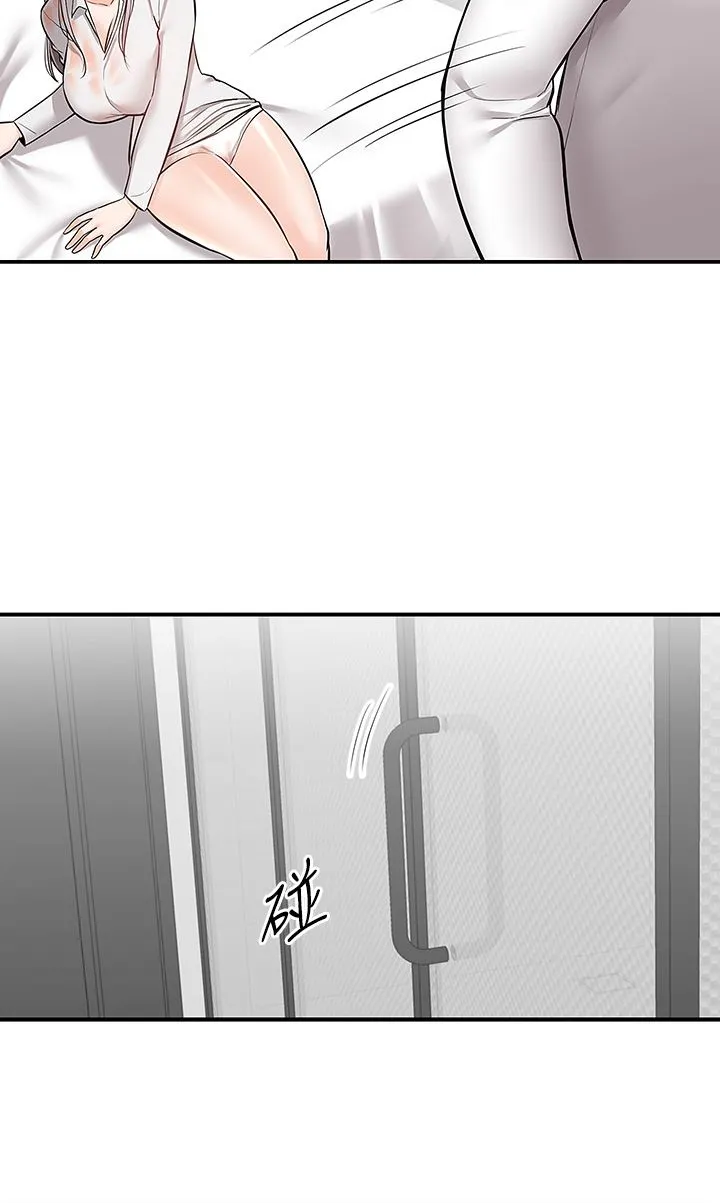 外送到府 - 第35话-把妳蹂躏到体无完肤 - page 5