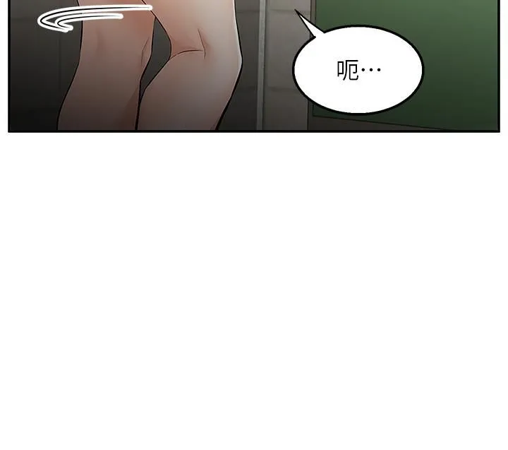 外送到府 - 第5话-快射…我等你♥ - page 15
