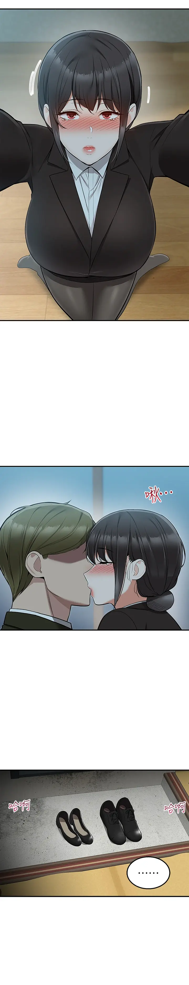外送到府 - 第36话-勾心斗角的最后赢傢 - page 45