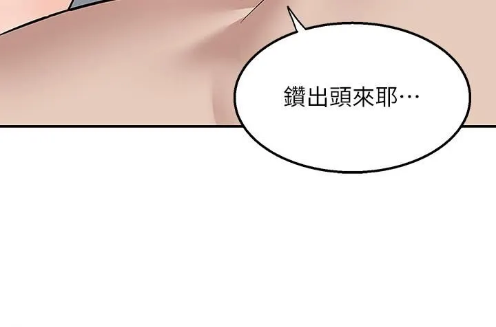 外送到府 - 第20话-游走在巨乳之间的老二 - page 15
