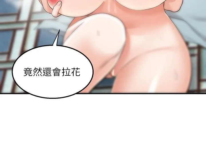 外送到府 - 第20话-游走在巨乳之间的老二 - page 29