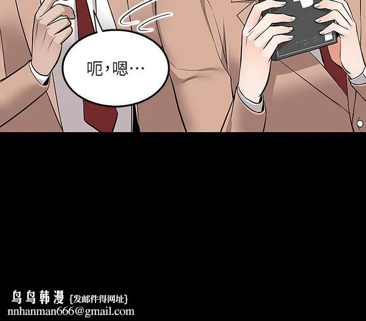 外送到府 - 第18话-引人遐想的母女 - page 24