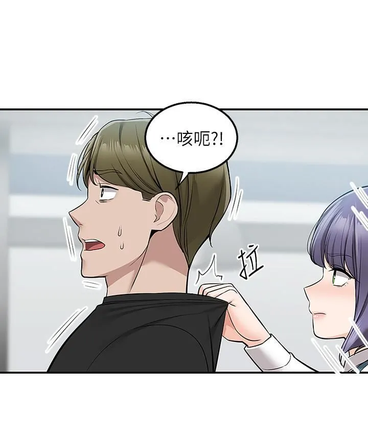 外送到府 - 第18话-引人遐想的母女 - page 28