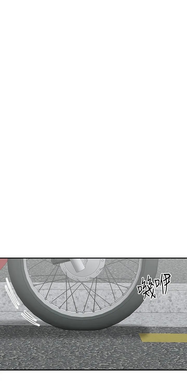 外送到府 - 第18话-引人遐想的母女 - page 38