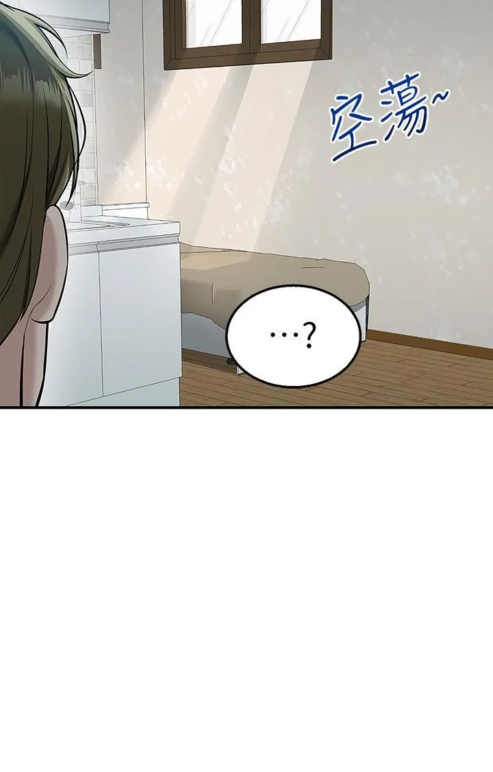 外送到府 - 第18话-引人遐想的母女 - page 40