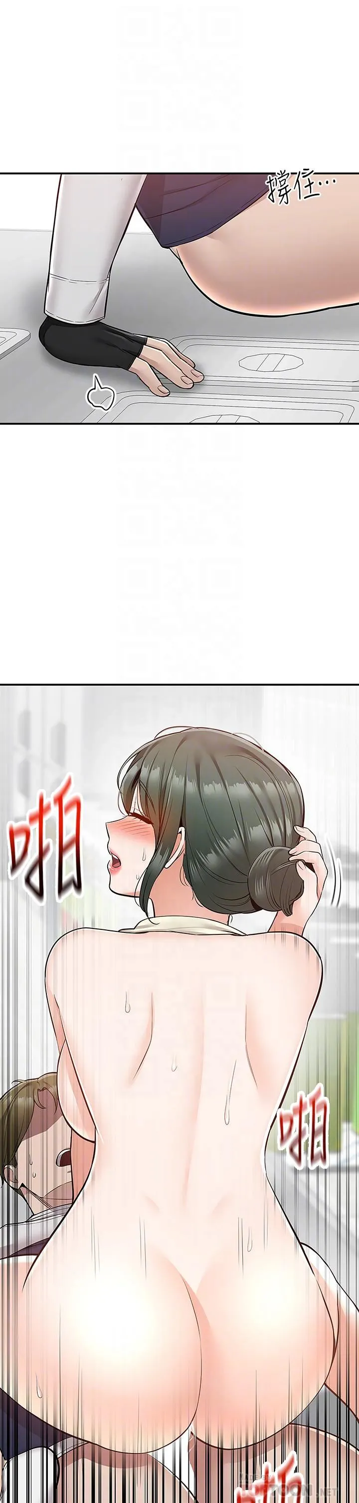 外送到府 - 第22话-我在等你放进来 - page 8
