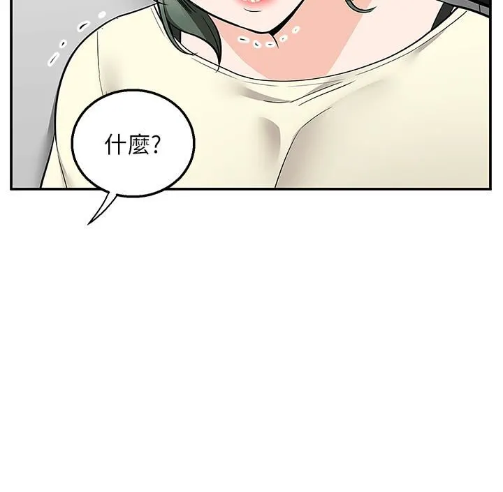 外送到府 - 第22话-我在等你放进来 - page 13