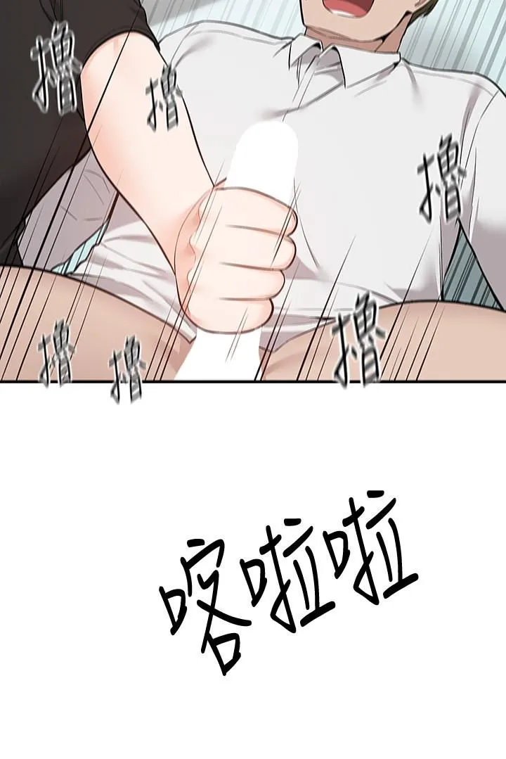 外送到府 - 第22话-我在等你放进来 - page 45
