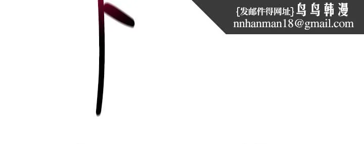 外送到府 - 第24话-甜蜜的咖啡「牛奶」 - page 25
