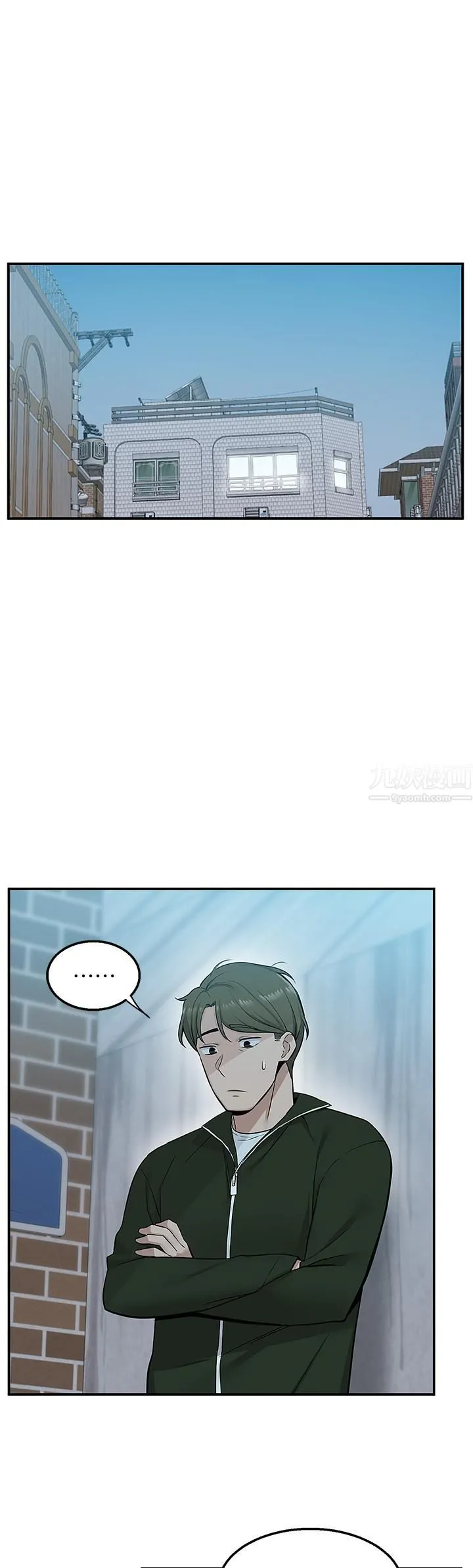 外送到府 - 第10话-难言之隐 - page 50