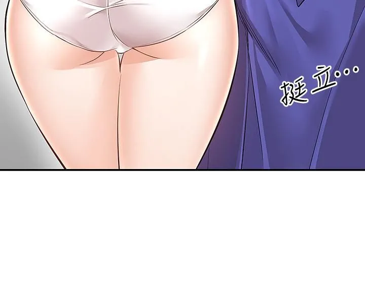 外送到府 - 第12话-宵夜可以吃大叔的肉棒吗? - page 34
