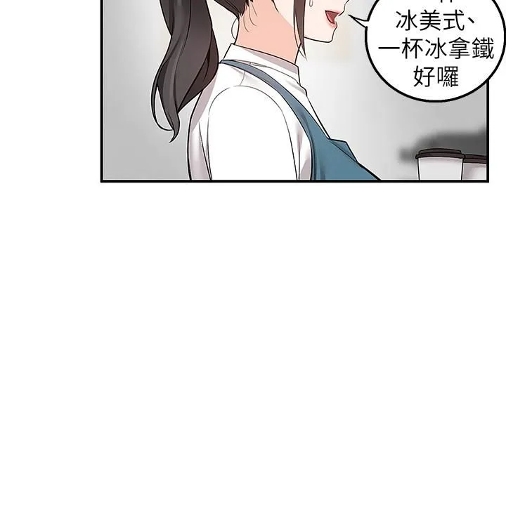 外送到府 - 第15话-还没结帐就想把妳吃掉 - page 5