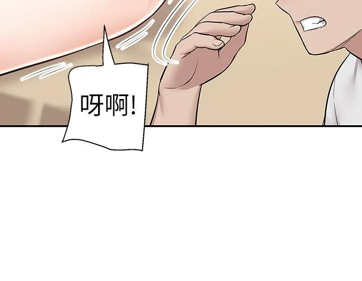 外送到府 - 第15话-还没结帐就想把妳吃掉 - page 21