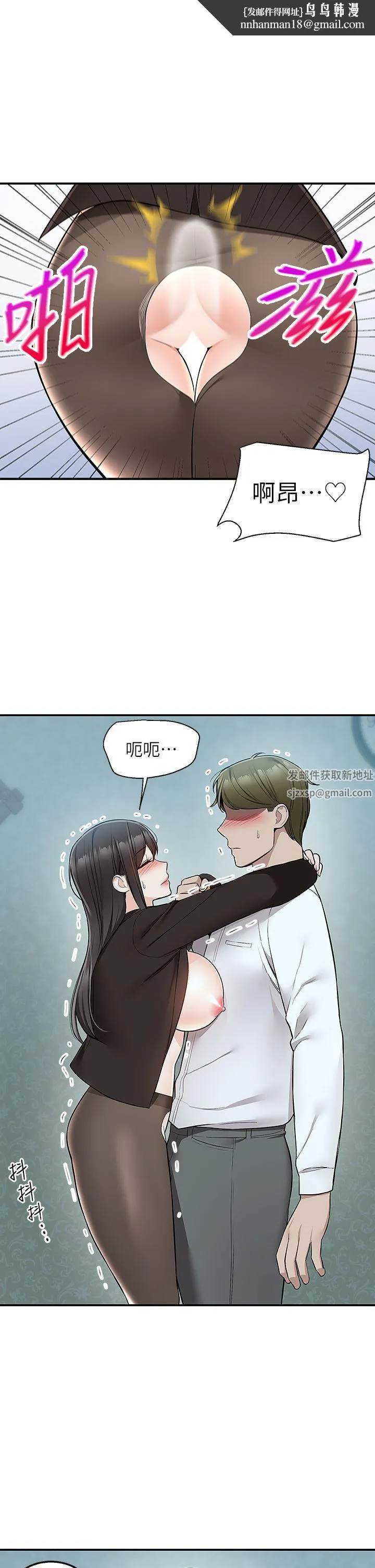 外送到府 - 第39话-最终话-你的订单在路上啰~ - page 1