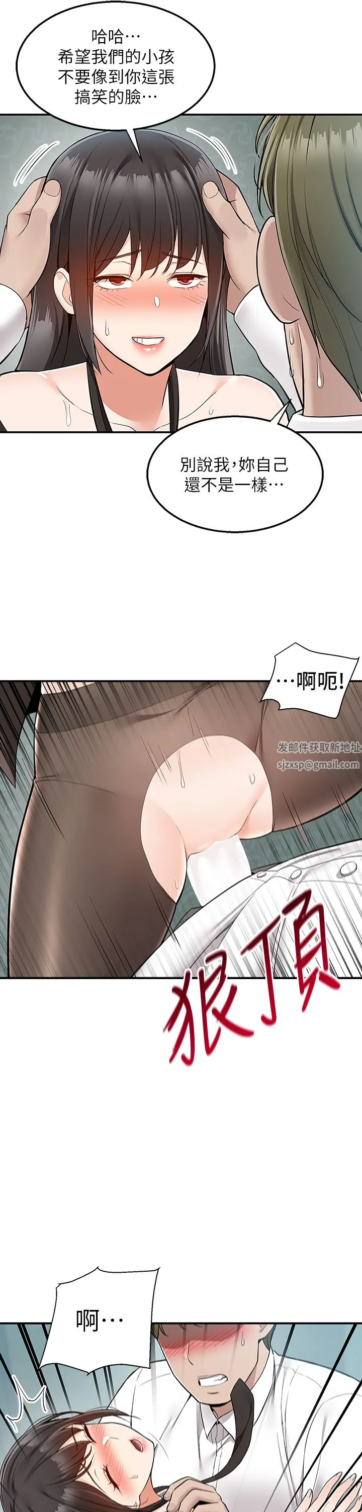 外送到府 - 第39话-最终话-你的订单在路上啰~ - page 9