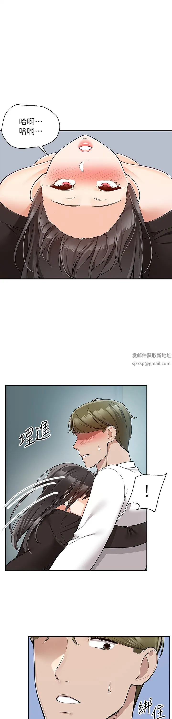 外送到府 - 第39话-最终话-你的订单在路上啰~ - page 11