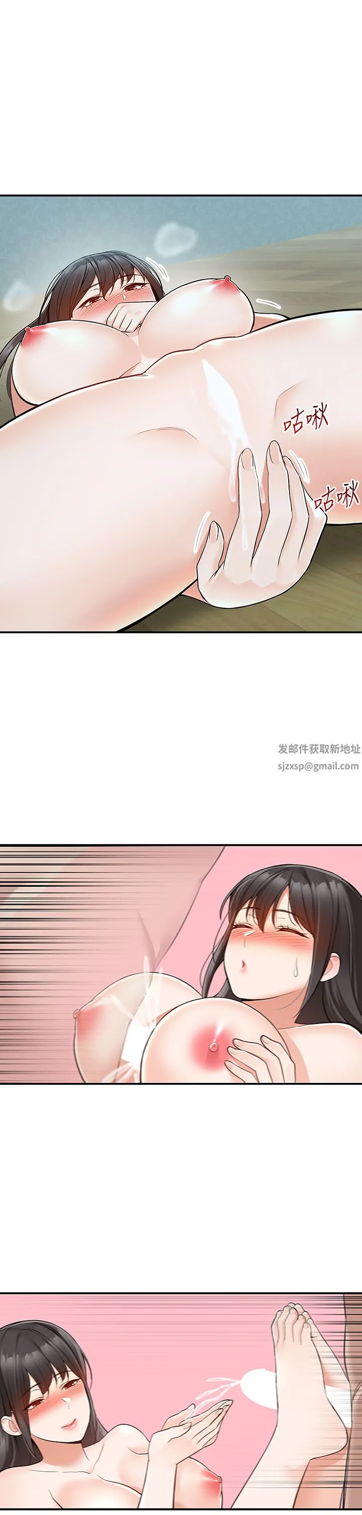 外送到府 - 第39话-最终话-你的订单在路上啰~ - page 19